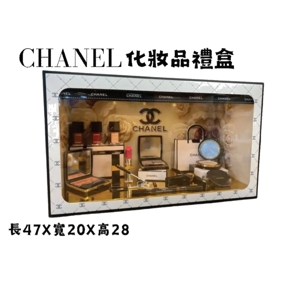紙紮CHANEL 化妝品禮盒