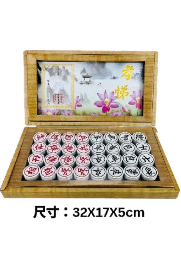 紙紮象棋