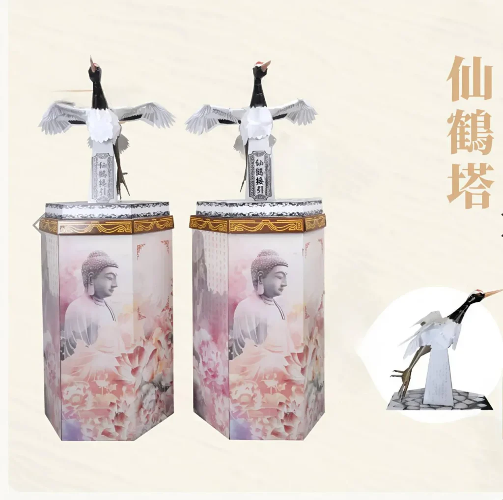仙鶴塔