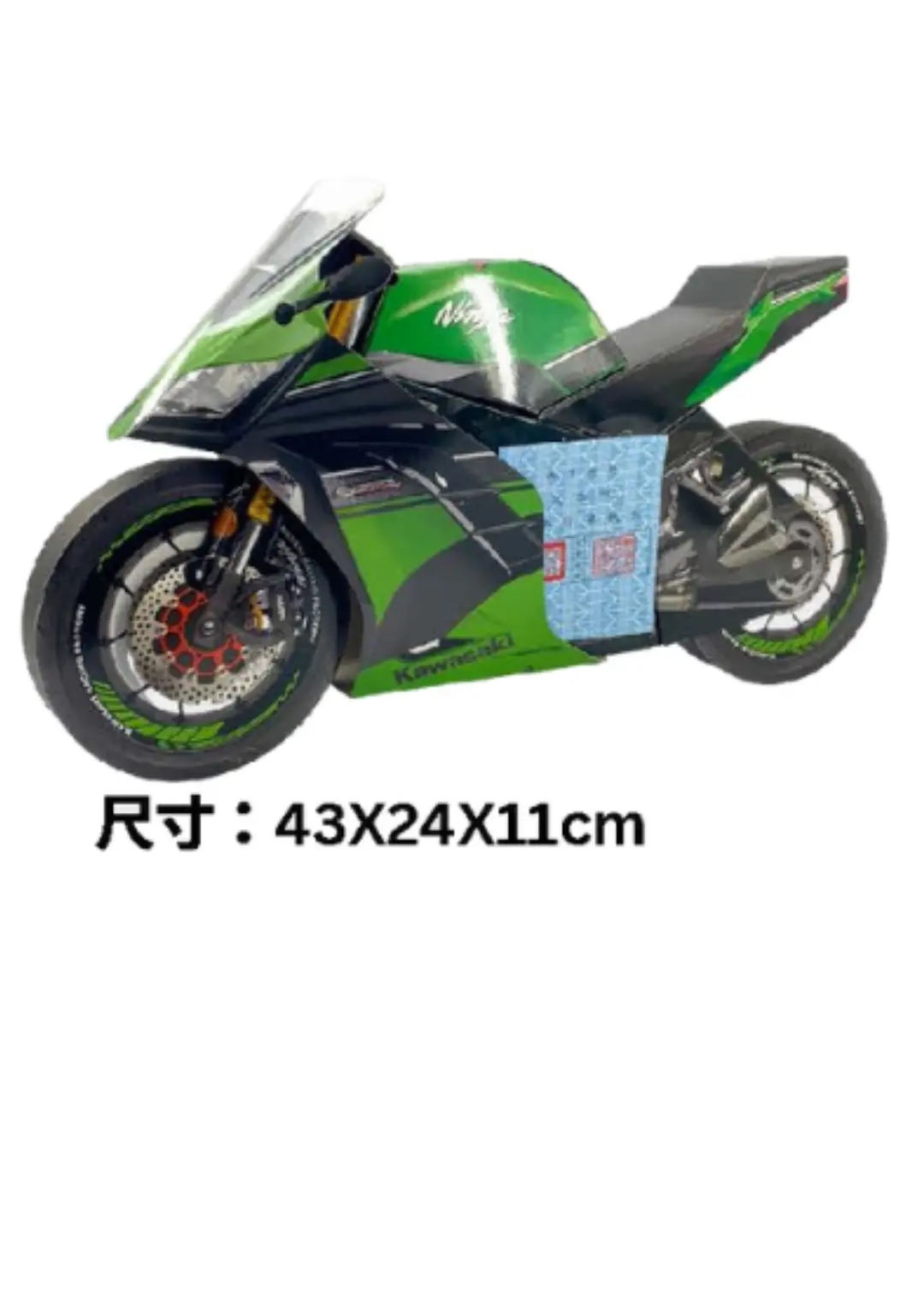 紙紮忍者重機