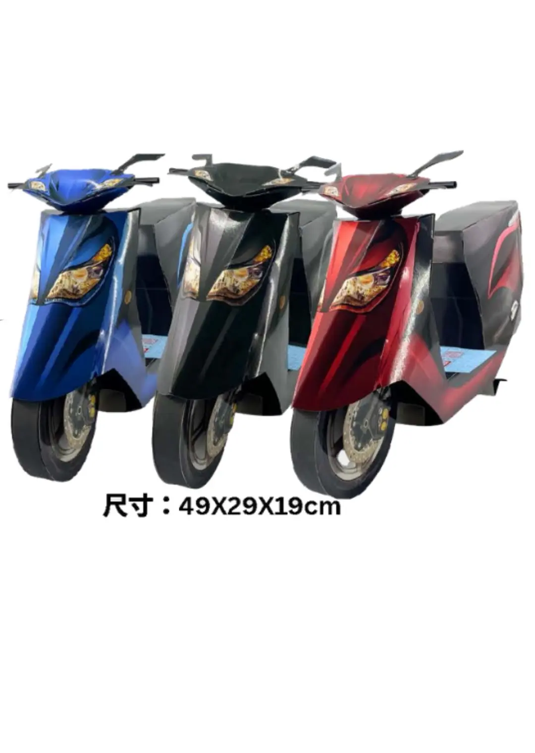紙紮機車