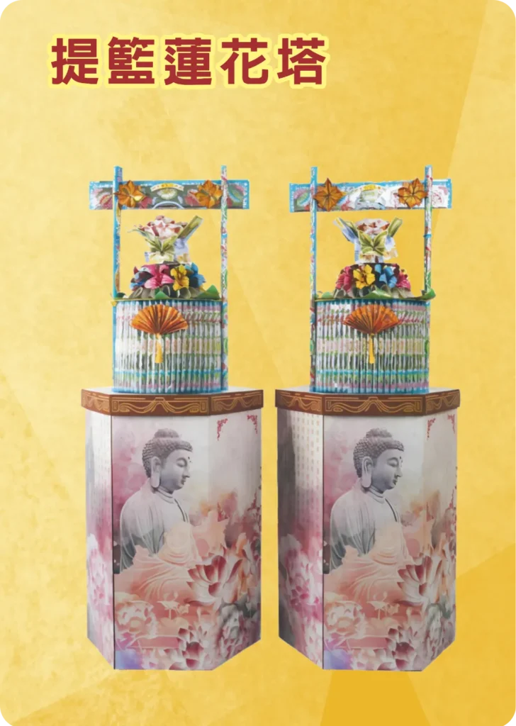 提籃蓮花塔