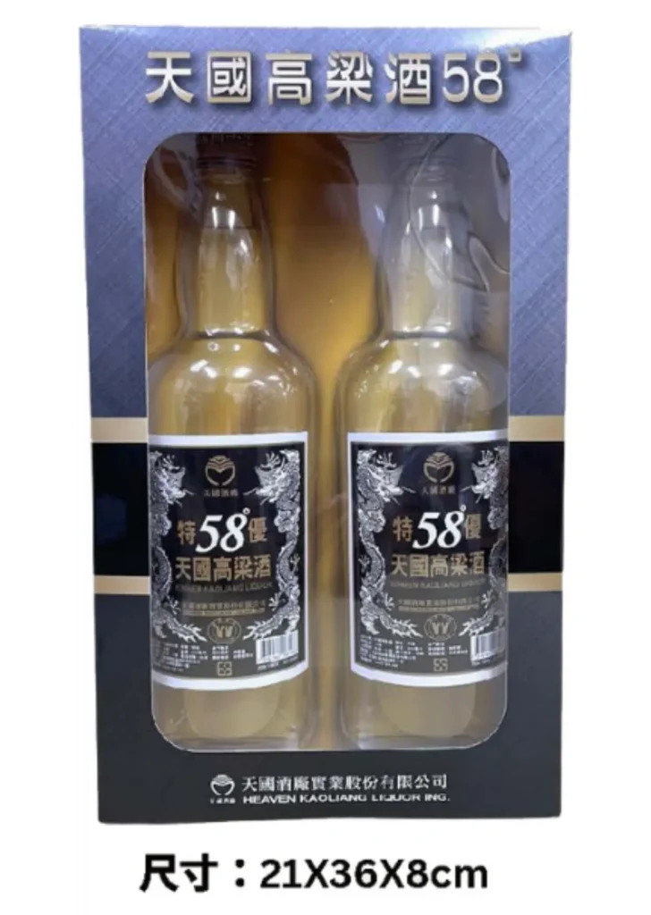 紙紮58黑標高粱