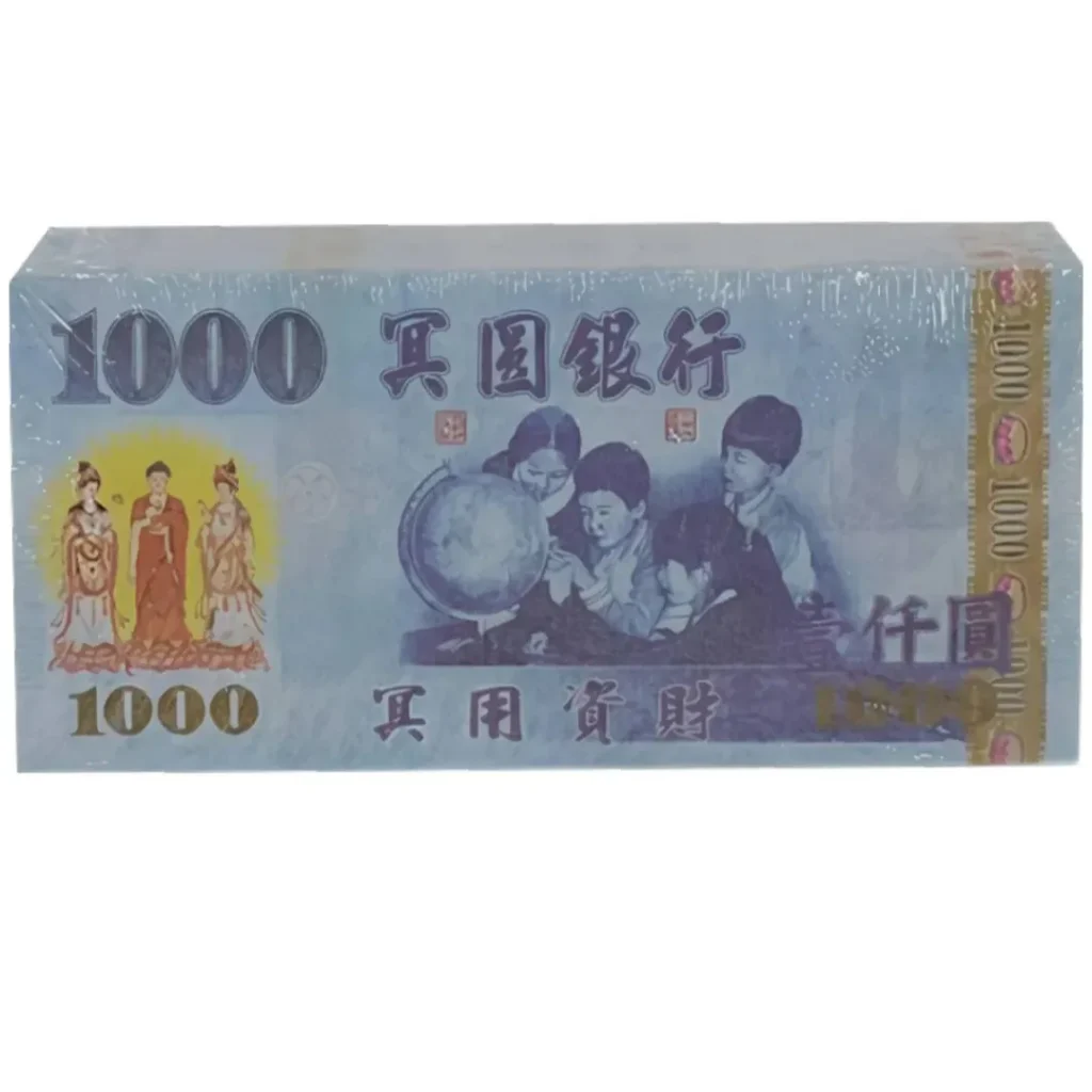 紙紮台幣