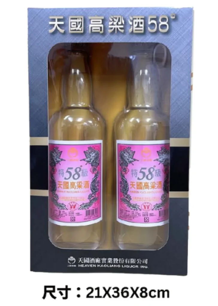 紙紮58紅標高粱