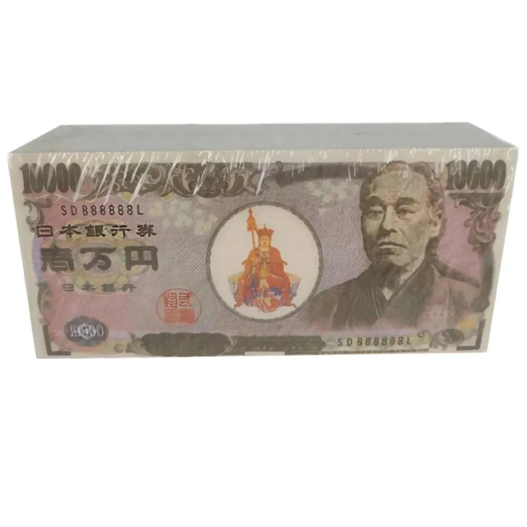 紙紮日幣